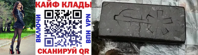 Виды наркоты Удомля Кокаин Бошки Шишки Меф ГАШ