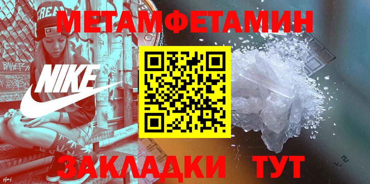 Амфетамин  АМФЕТАМИН  Вход с VPN  АМФ VHQ  Удомля 