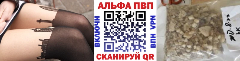 где можно купить наркотик  Удомля  A-PVP крисы CK 