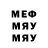 Метадон VHQ Kostya Tsidaev