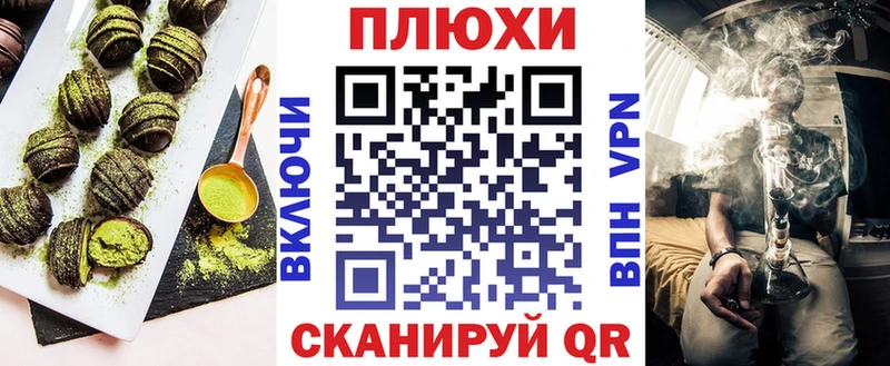Canna-Cookies конопля  Удомля 