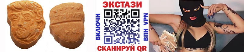 Ecstasy Cube mega сайт Удомля наркотики