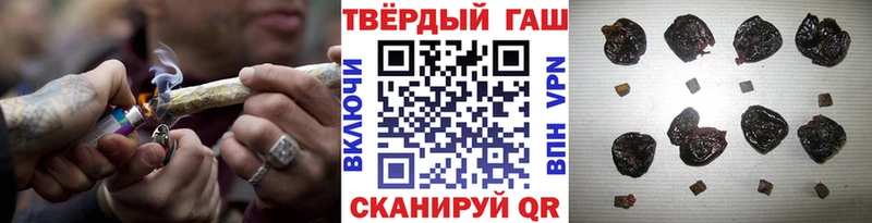 наркошоп  Удомля  Гашиш hashish 