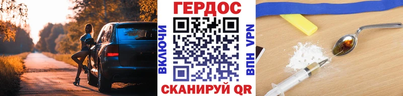 Героин герыч  Удомля 