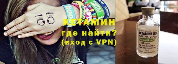 ALPHA PVP Абаза