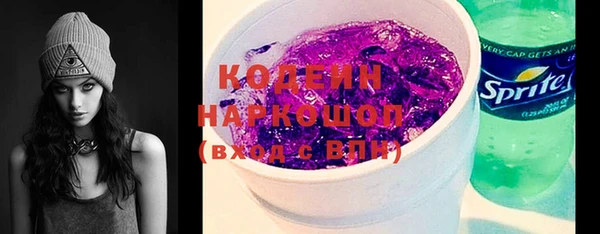 jwh Абинск