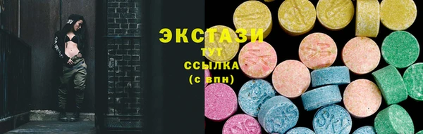 ГАЛЛЮЦИНОГЕННЫЕ ГРИБЫ Абдулино