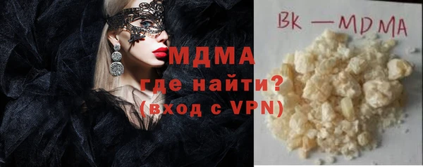 ГАЛЛЮЦИНОГЕННЫЕ ГРИБЫ Абдулино