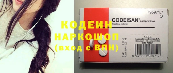 ГАЛЛЮЦИНОГЕННЫЕ ГРИБЫ Абдулино
