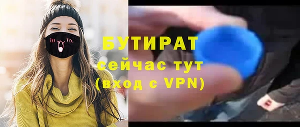 ГАЛЛЮЦИНОГЕННЫЕ ГРИБЫ Абдулино
