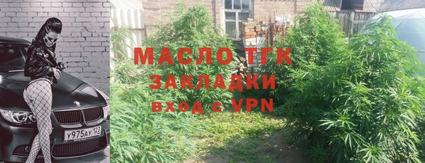 ГАЛЛЮЦИНОГЕННЫЕ ГРИБЫ Абдулино