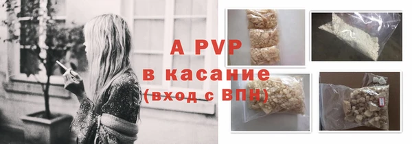 ГАЛЛЮЦИНОГЕННЫЕ ГРИБЫ Абдулино