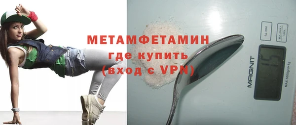 ALPHA PVP Абаза