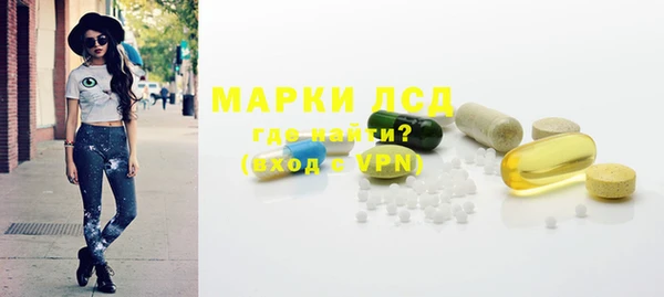 ГАЛЛЮЦИНОГЕННЫЕ ГРИБЫ Абдулино