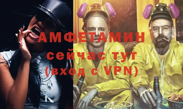 ALPHA PVP Абаза