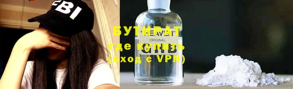 ALPHA PVP Абаза