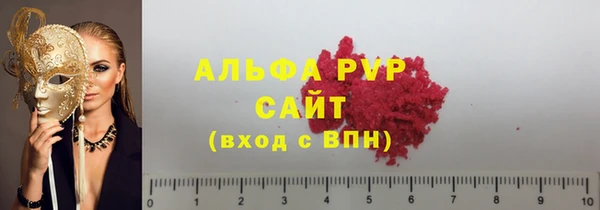 ALPHA PVP Абаза
