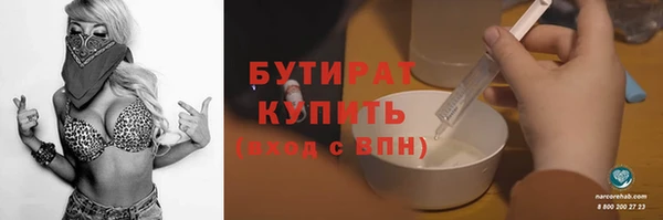 ALPHA PVP Абаза