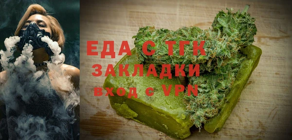 ALPHA PVP Абаза