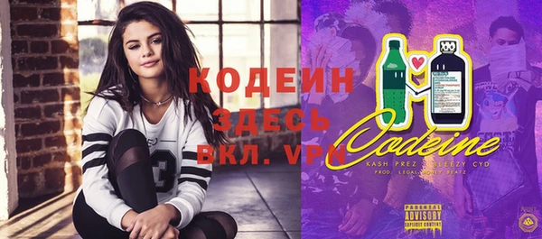 ГАЛЛЮЦИНОГЕННЫЕ ГРИБЫ Абдулино