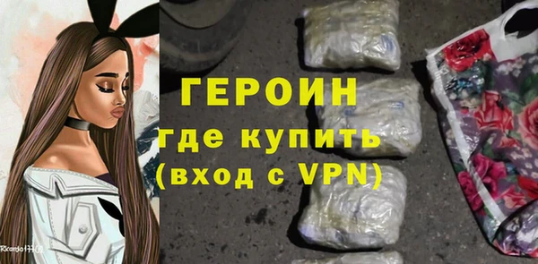 ГАЛЛЮЦИНОГЕННЫЕ ГРИБЫ Абдулино