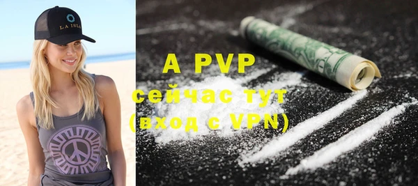 ALPHA PVP Абаза