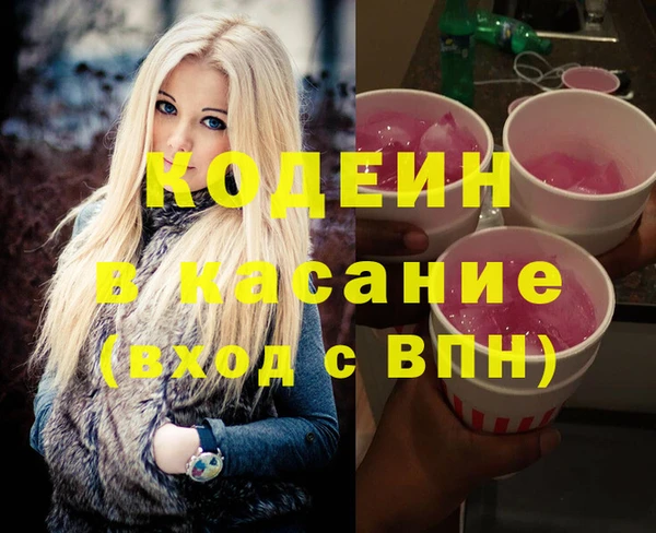 ГАЛЛЮЦИНОГЕННЫЕ ГРИБЫ Абдулино