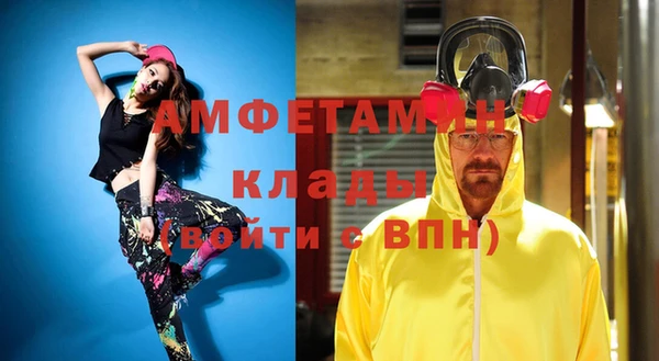 ГАЛЛЮЦИНОГЕННЫЕ ГРИБЫ Абдулино