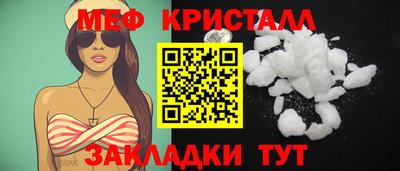 соль ск Рузаевка