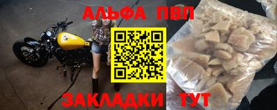 соль ск Рузаевка