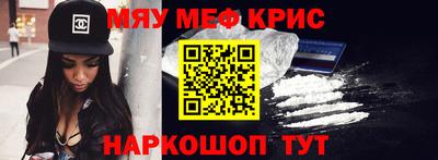 mdpv Рыбинск