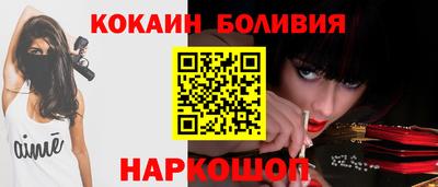 соль ск Рузаевка