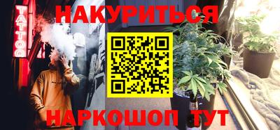 соль ск Рузаевка