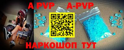 соль ск Рузаевка