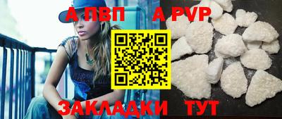 mdpv Рыбинск