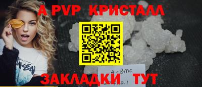 соль ск Рузаевка