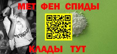 соль ск Рузаевка