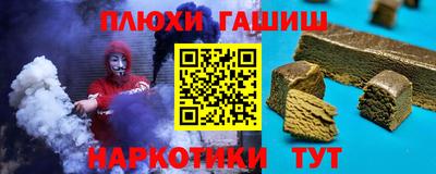 соль ск Рузаевка