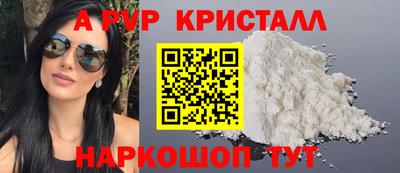 соль ск Рузаевка