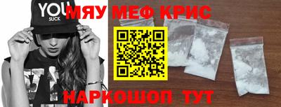 mdpv Рыбинск