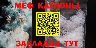 соль ск Рузаевка