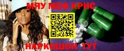 mdpv Рыбинск
