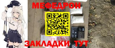 соль ск Рузаевка