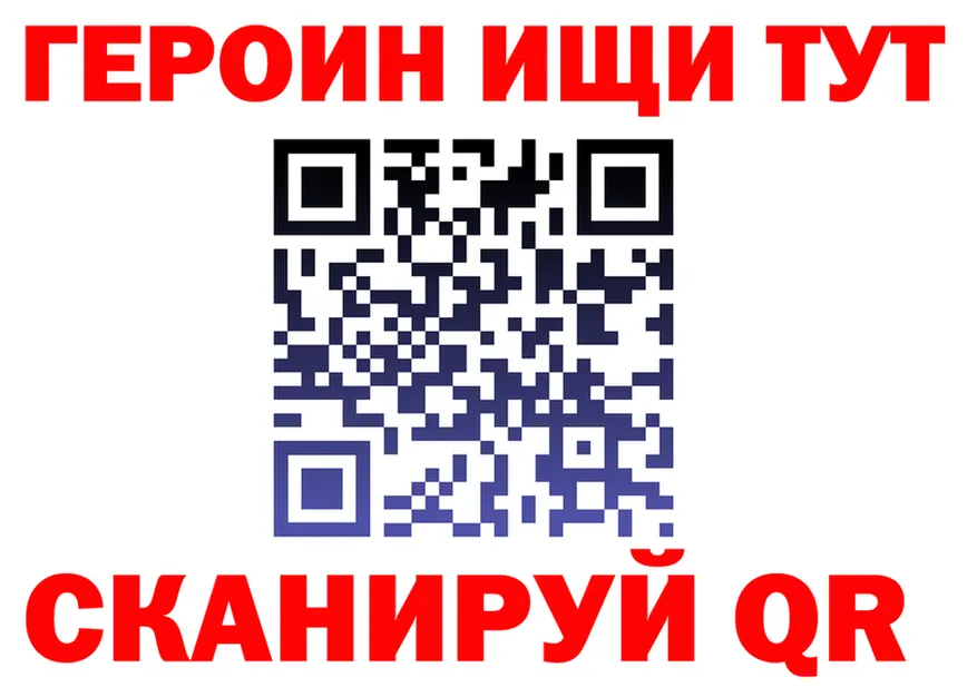 Метадон VHQ зеркало shop hydra Удомля