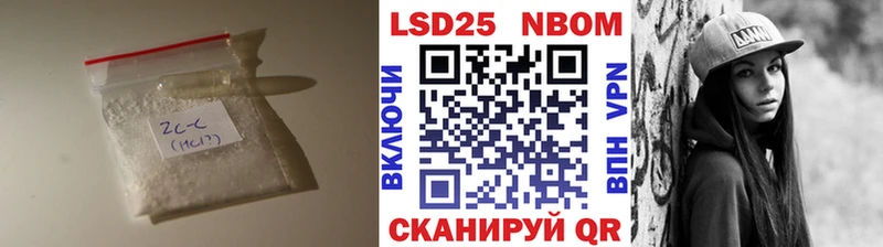 ЛСД экстази кислота  Удомля 