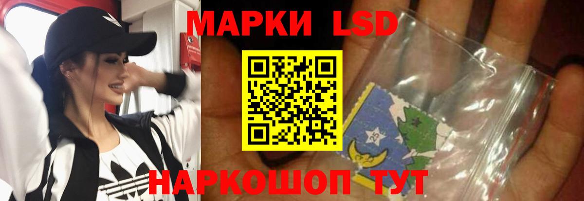 ЛСД экстази ecstasy Удомля