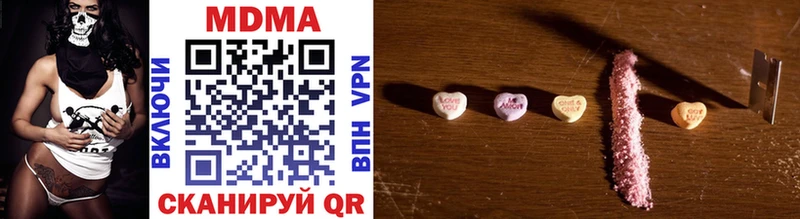 MDMA Molly  купить   Удомля 