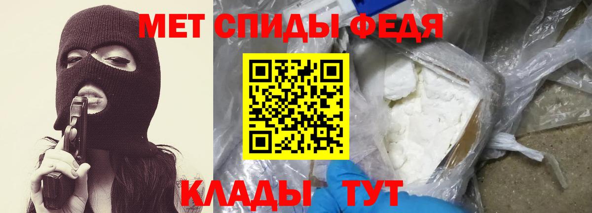 Удомля  Первитин кристалл  Вход с VPN 