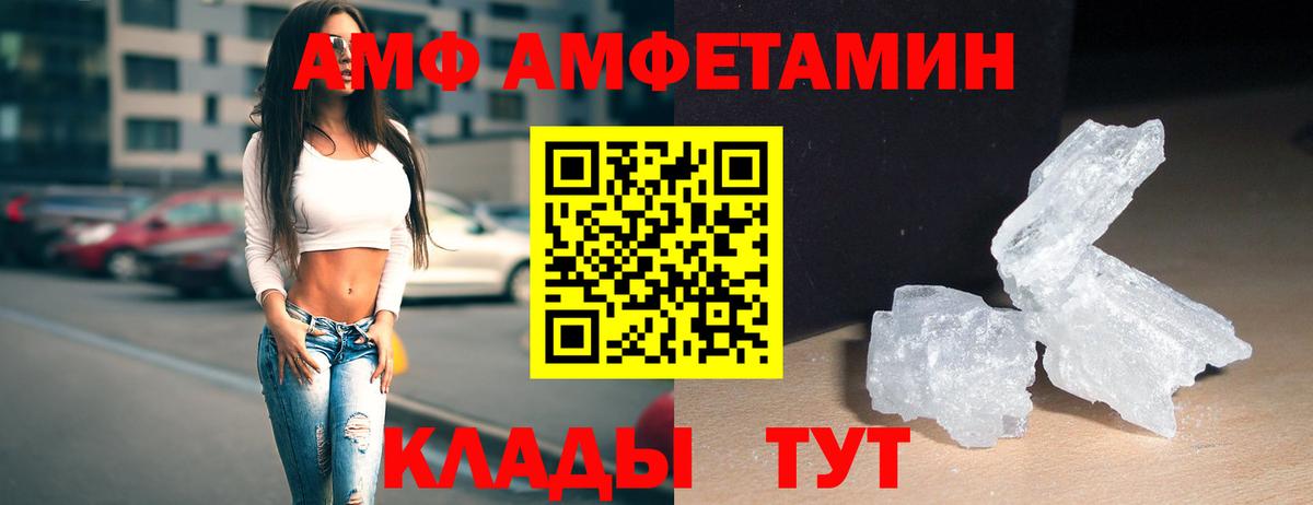 Первитин пудра Удомля