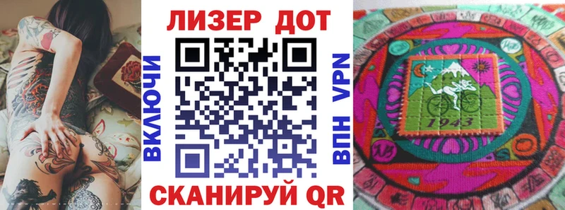 Наркотические марки 1,5мг  Удомля 